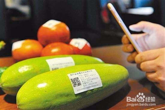 生鲜追溯系统如何追溯?