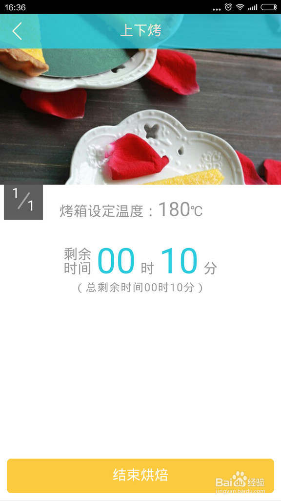 蜜豆南瓜小面包的做法