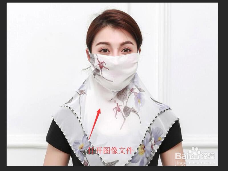 Photoshop打造靓丽的柳叶细眉