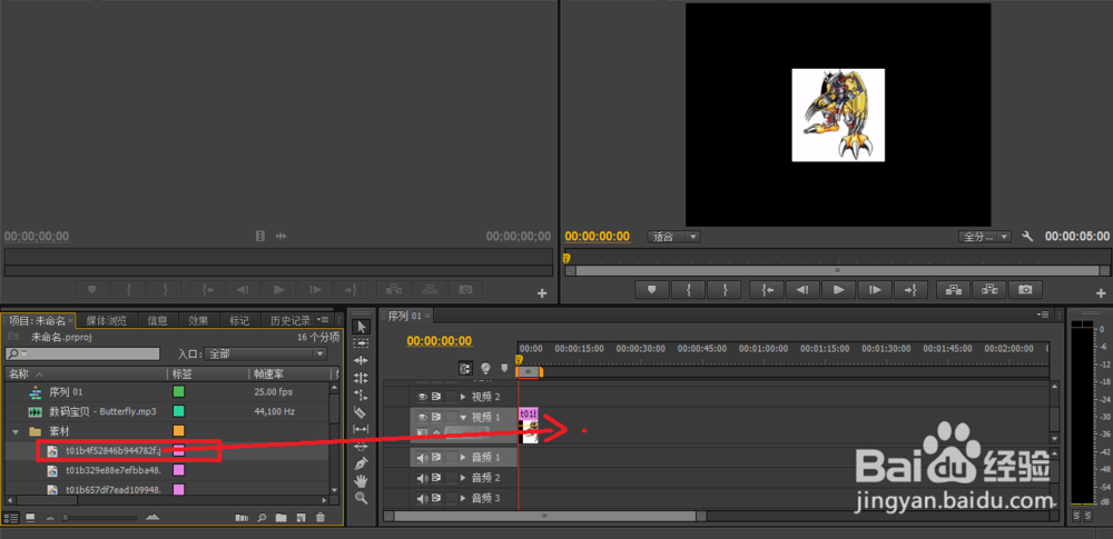 Premiere Pro中制作电子相册：[1]制作