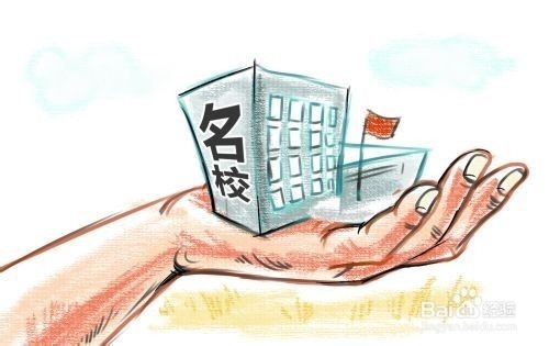 中考100天避免四大常见误区