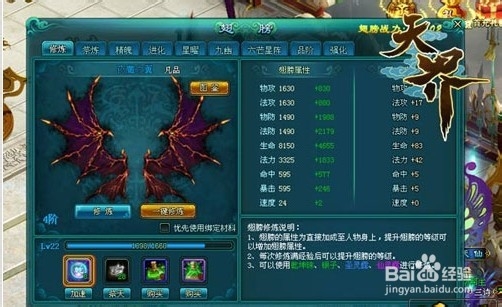 菜鸟福音！《天界》新手战力提升攻略