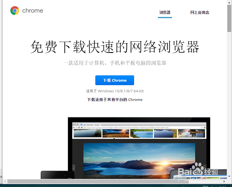 Vysor 使用 PC远程控制投影安卓手机/平板工具