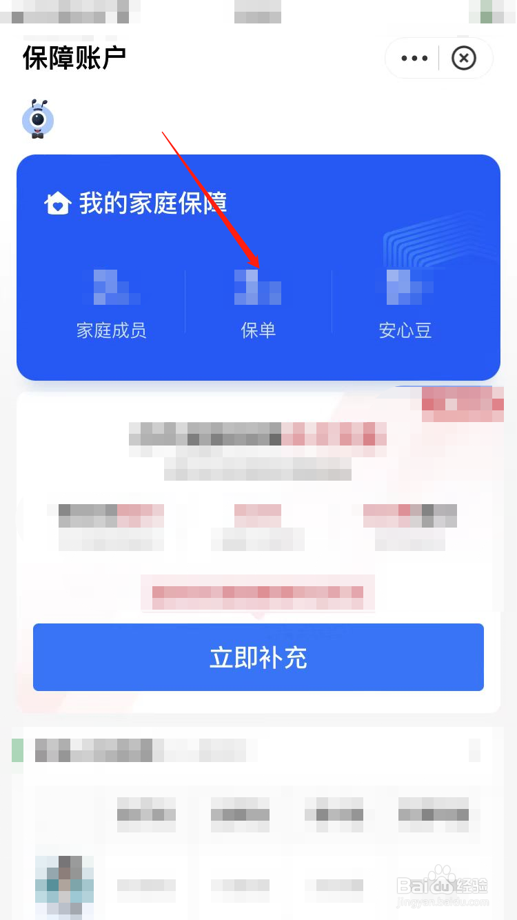 保险犹豫期15天内如何退保