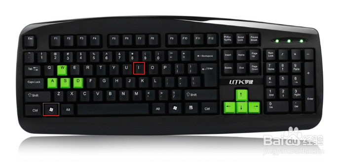 Win10怎么查看是哪些应用在偷跑流量