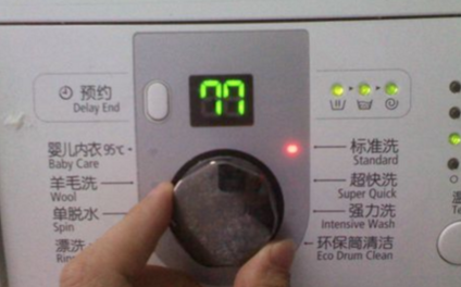 滚桶洗衣机怎样使用，不小心按错了，怎样反回，或取消，再洗怎样按，谢了，