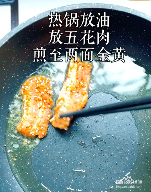 五花肉小零食怎么做好吃