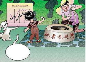 地震来临之前有什么预兆