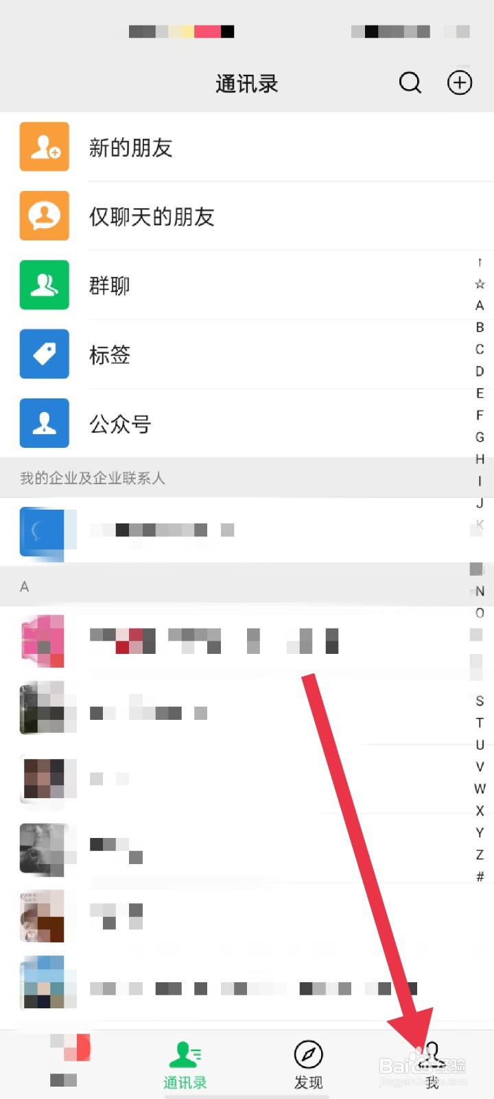微信怎么关闭拼多多订单免密支付