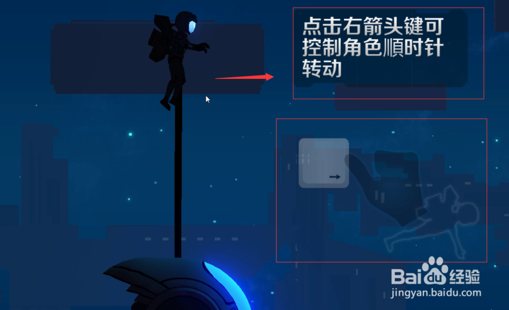 三竹里怎么玩法操作