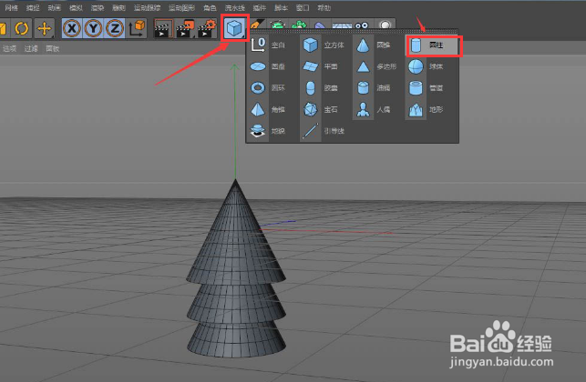 C4D创建树木模型步骤介绍