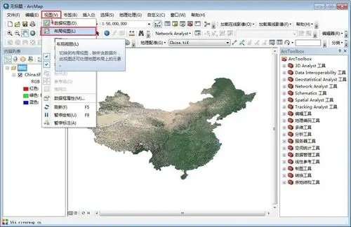 arcgis属性选择not怎么用