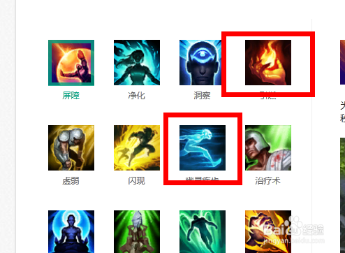 lol蛮族之王攻略