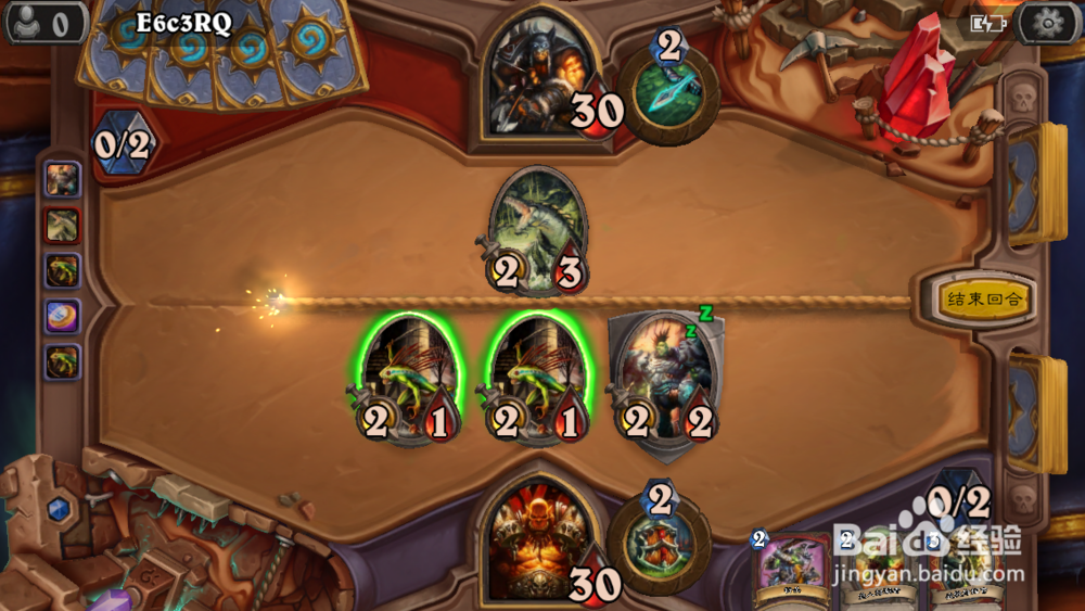 炉石传说 怎么和别的玩家对打