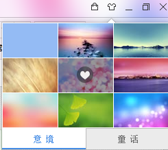 htmlayout设计ui 基础篇：[14]菜单选中态