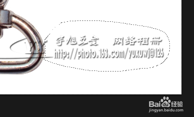 怎么去除图像上面的水印