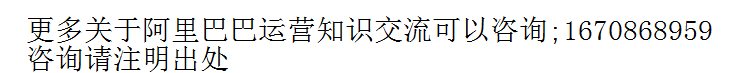 阿里巴巴店铺实力商家工厂信息的作用!!!!