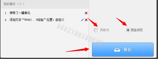 如何批量处理图片/照片