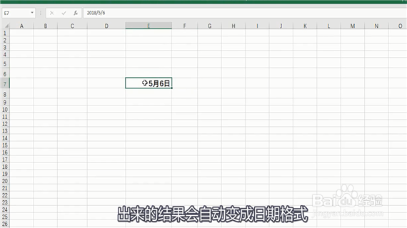 excel中怎么输入分数