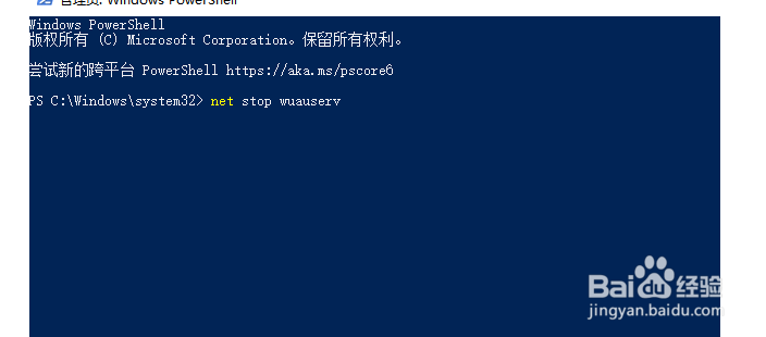 win10更新失败怎么办?