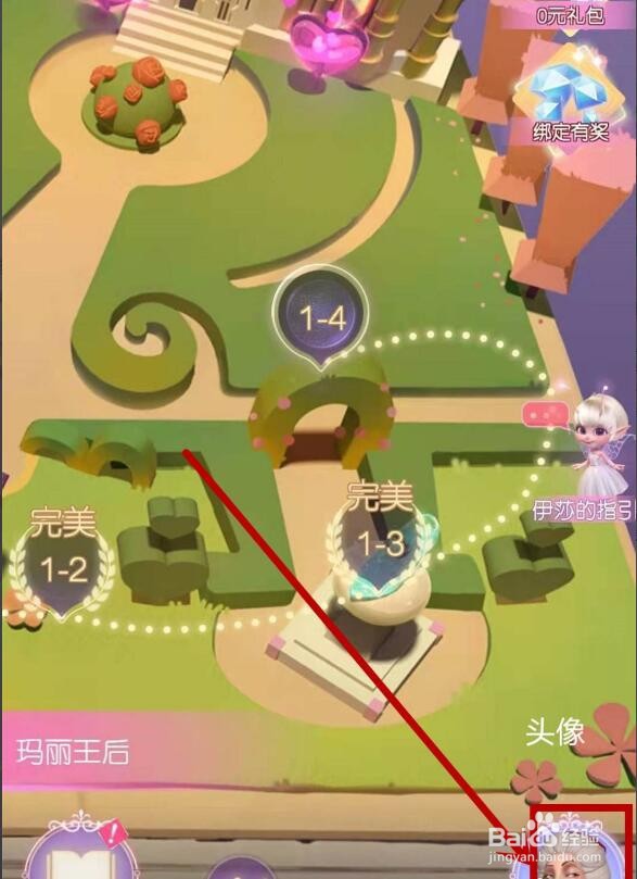 时光公主在哪邂逅