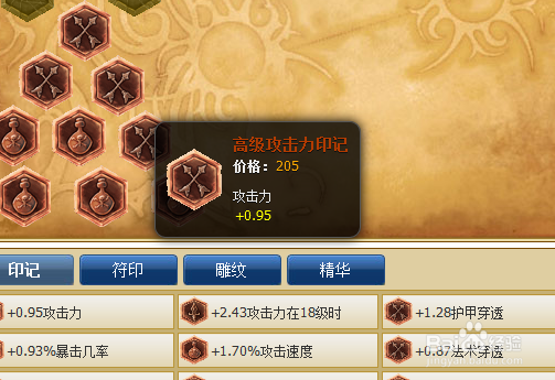 lol寒冰怎么带符文？