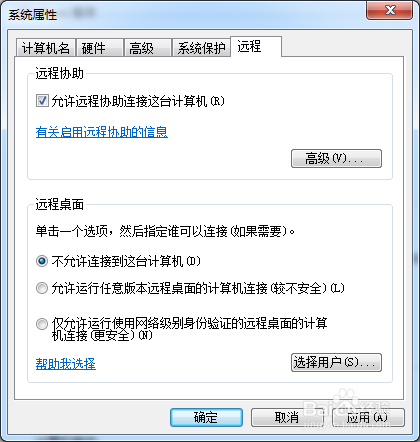 htmlayout设计ui 基础篇：[18]自定义checkbox