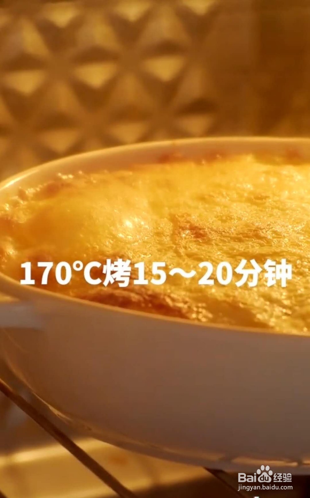 好吃的咖喱牛肉焗饭怎么做?