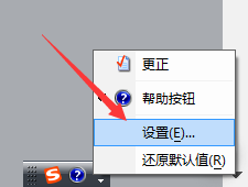 电脑如何更改语言栏的显示位置？