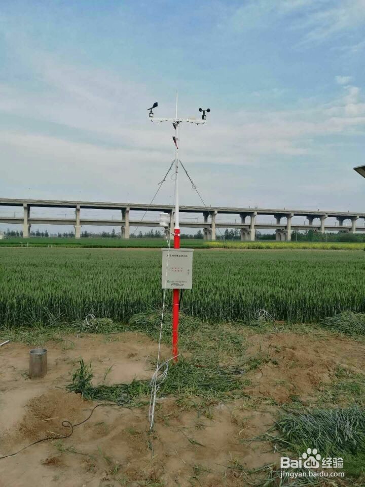 农业自动气象站如何改变“看天吃饭”的现象？