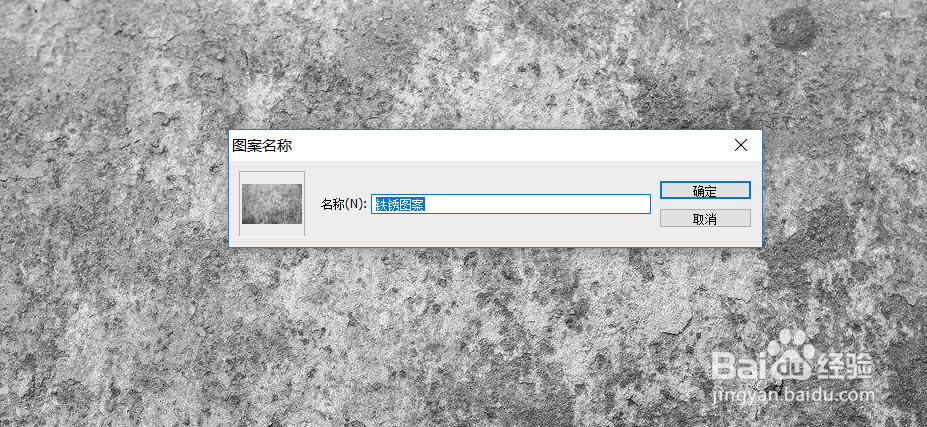 如何用ps制作金属字体样式