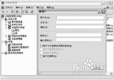 office2003是怎样进行办公的?