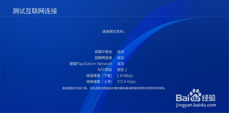 手机如何加速主机游戏