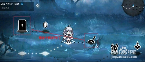 灵魂潮汐1-3通关攻略