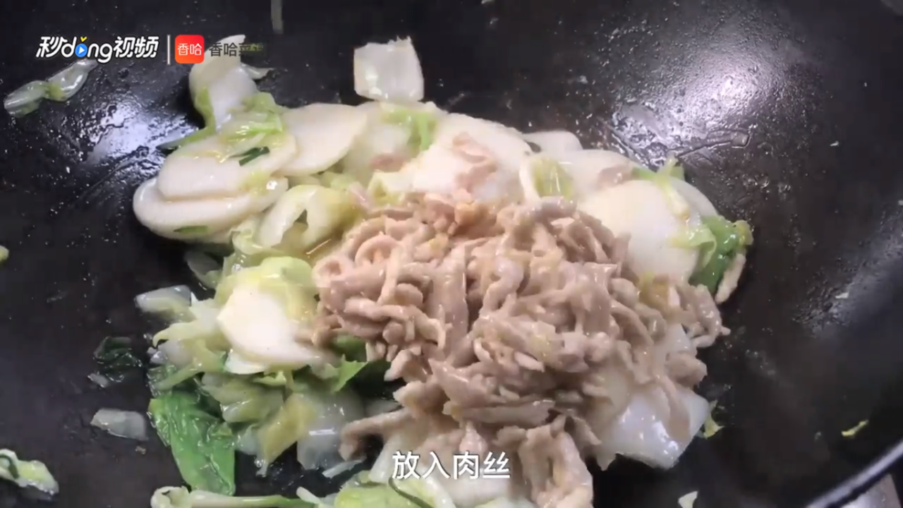 白菜肉丝炒年糕怎么做