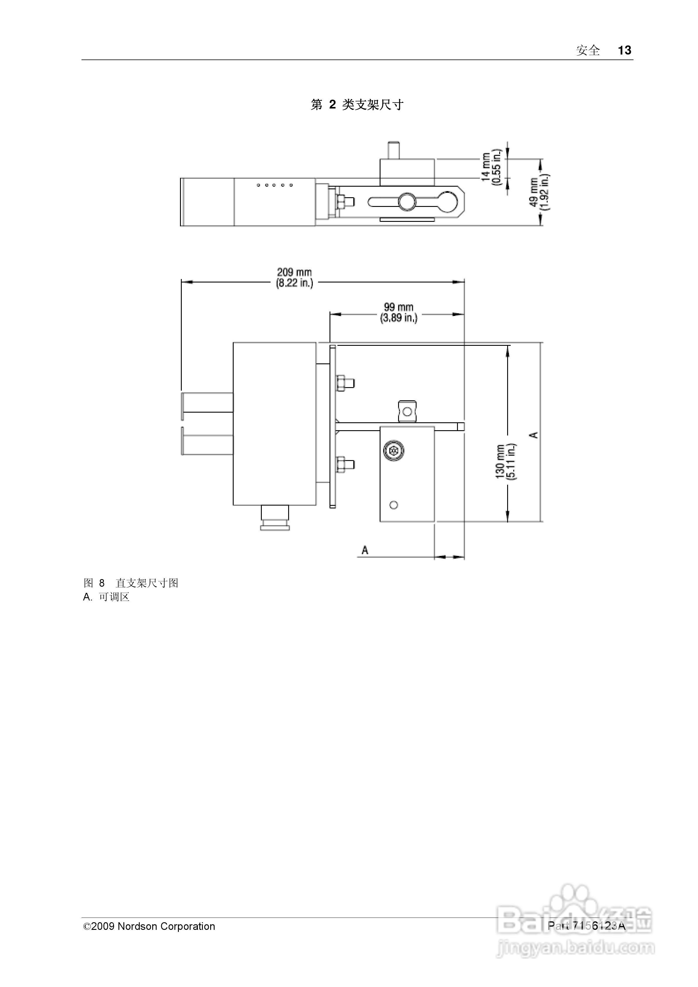 Nordson GD-500智能传感器使用手册:[2]