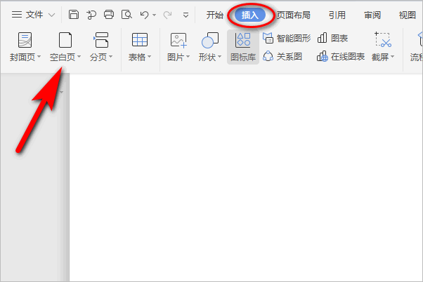 word文档怎么加一页