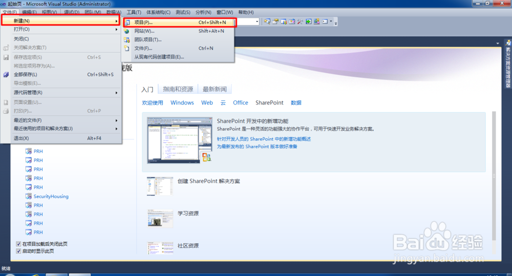 ASP.NET中C#生成二维码