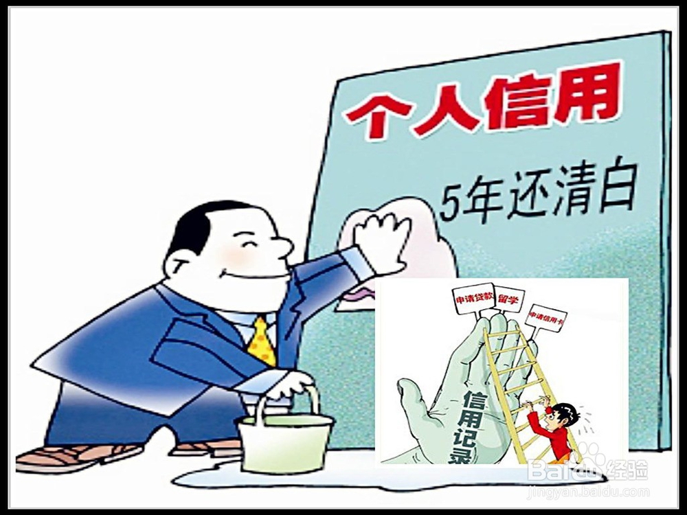 要拿到高额信用卡，你需要做好哪些准备