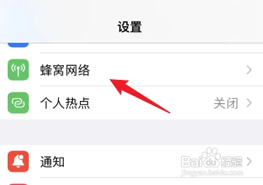 苹果13如何启用副卡