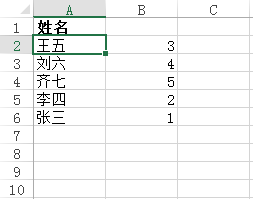 excel如何按汉字笔划排序