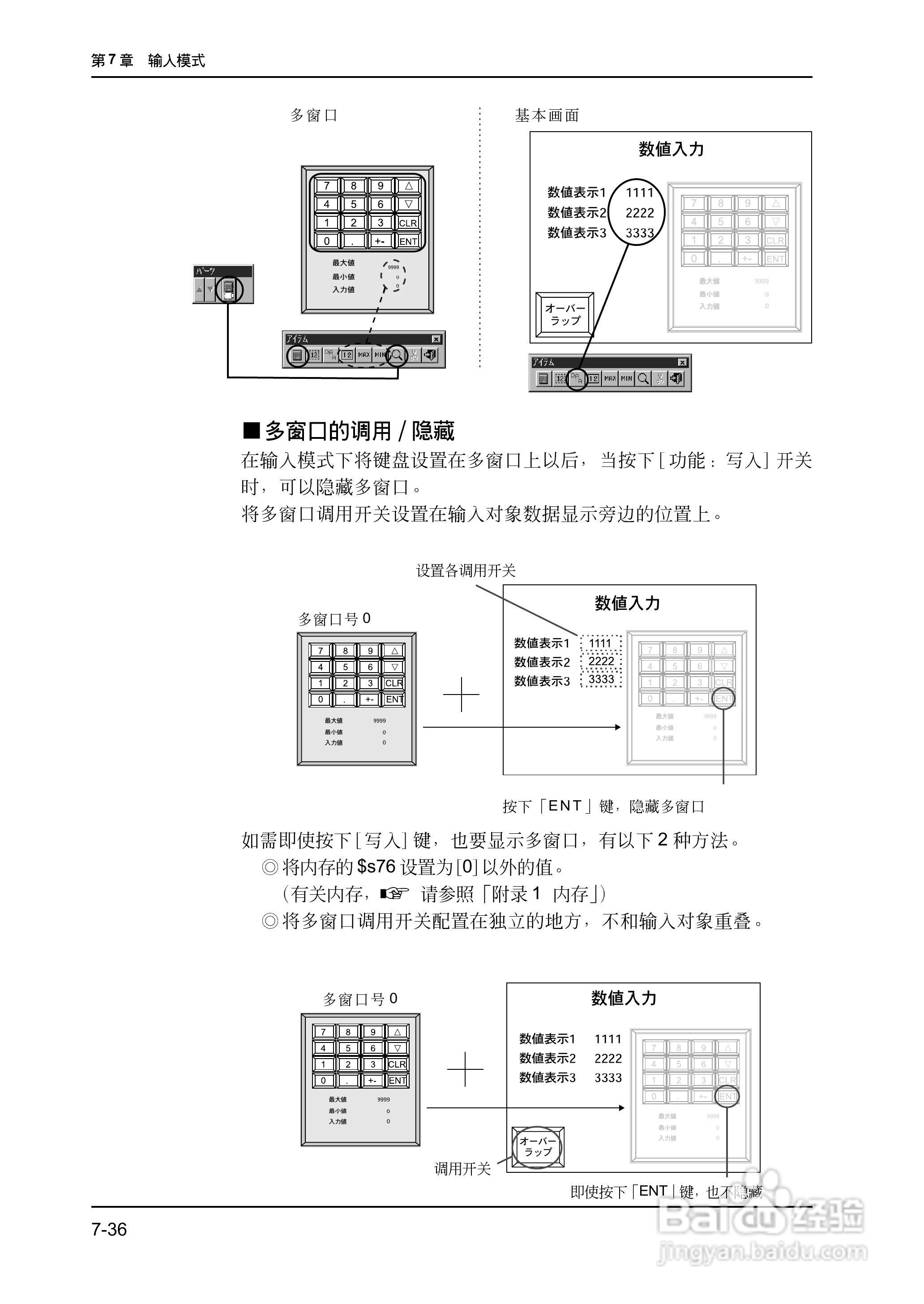 松下UG420H-E变频器使用说明书:[22]