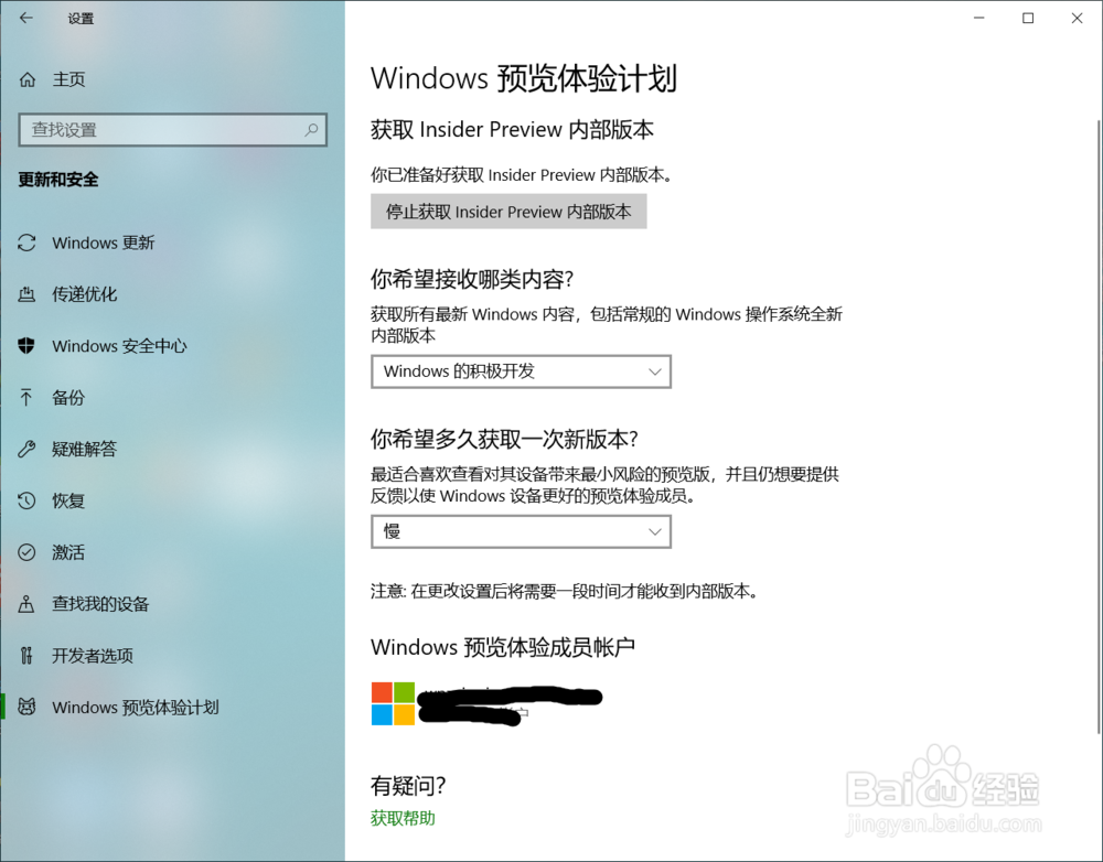 windows 10 10月更新中的截图使用技巧
