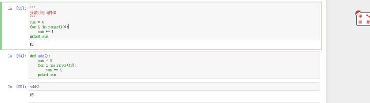 Python语言基础都有哪些