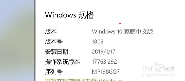 win10使用系统自带截图工具自由截图