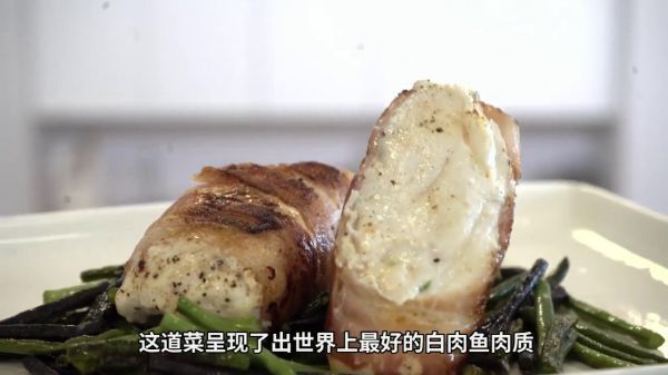 加拿大比目鱼培根卷家常菜