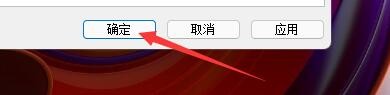 如何设置QQ五笔输入法编码逐键提示