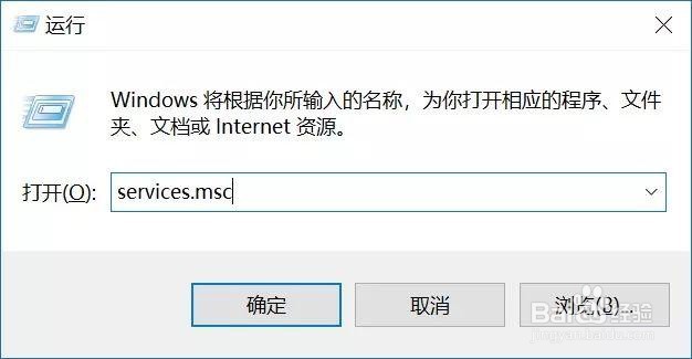 怎么关闭win10系统的自动更新