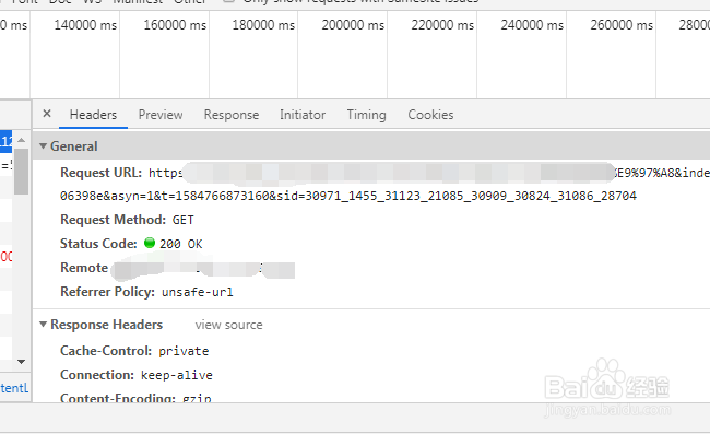 谷歌浏览器怎么查看网页请求头