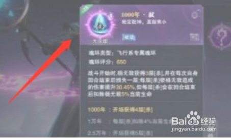 柳二龙怎么加点#校园分享#